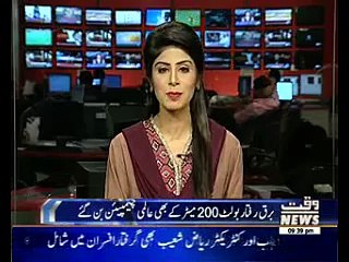 Usain Bolt Again World Champion -