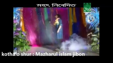 Bangla Song By Rinku-Ki vul Korechi-Lyrics -Mazharul islam jibon
