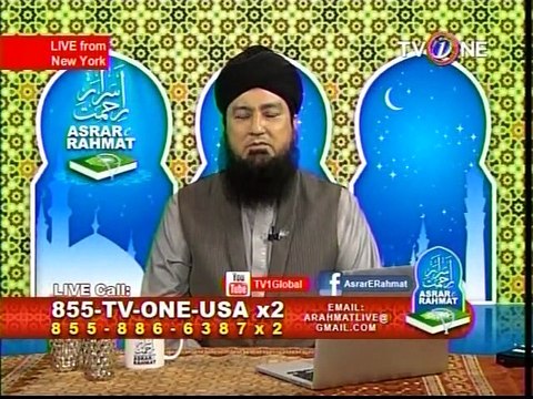 Asrar-e-Rahmat with Mufti Muneer Ahmed Akhoon - August 23 , 2015