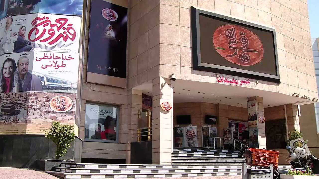 Le film évènement sur Mahomet attire les Iraniens