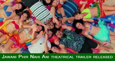 Jalwa HD Video Song - Jawani Phir Nahi Ani [2015] Sohai Ali Abro