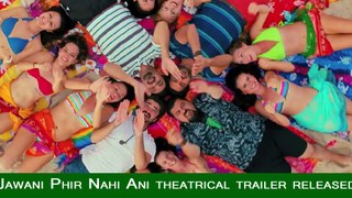 Jalwa HD Video Song - Jawani Phir Nahi Ani [2015] Sohai Ali Abro