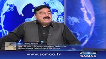 Sheikh Rashid Ahmed challenged Khawaja Saad Rafique in NA-125 Re-election but with Condition