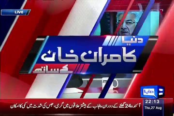 Dunya Kamran Khan Kay Sath part 2– 27th August 2015 - Videos Munch