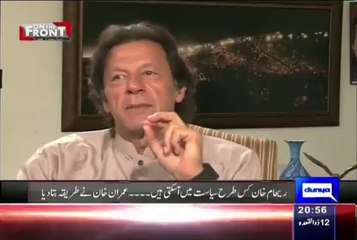 Watch Imran Khan’s Reply On Haroon Rasheed’s Column On Reham Khan