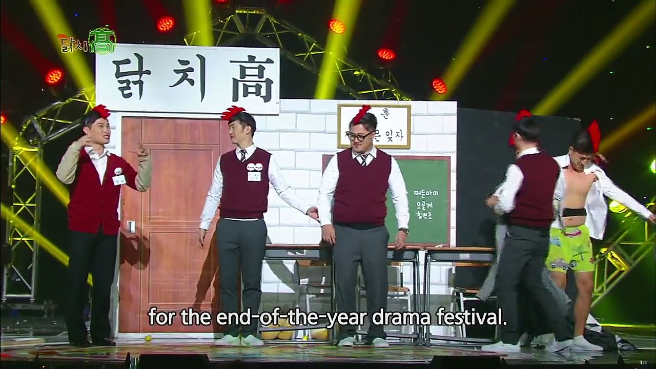 Chicken High school - 닭치고 (Gag Concert 2015.01.17)