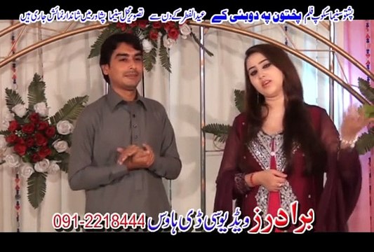 Meena Pa Dubai Ke | Dil Raj | Pashto New Film 2015 Pukhtoon Pa Dubai Ke Pashto HD