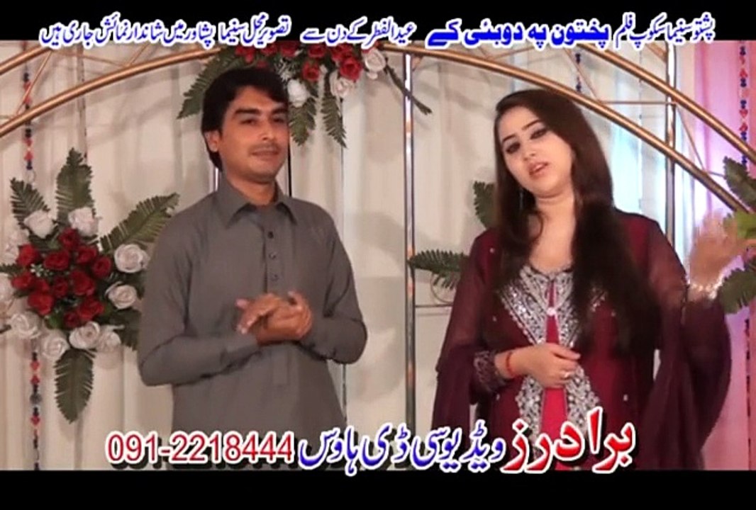 Meena Pa Dubai Ke | Dil Raj | Pashto New Film 2015 Pukhtoon Pa Dubai Ke Pashto HD