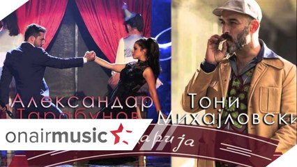 Aleksandar Tarabunov & Toni Mihajlovski-Marija(StudioVersion)