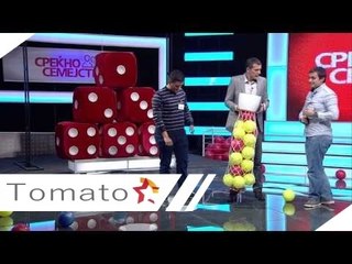 SREKJNO SEMEJSTVO -16ta emisija