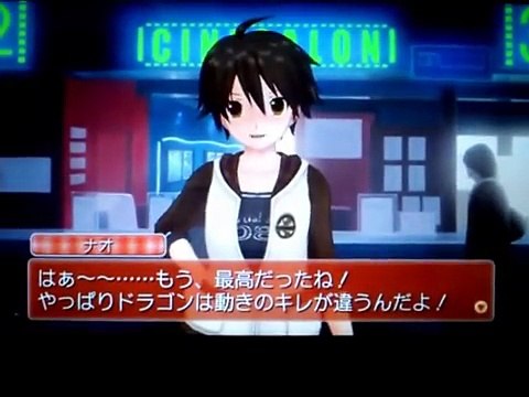 (Ps-vita)Dream-c-club*Nao*()