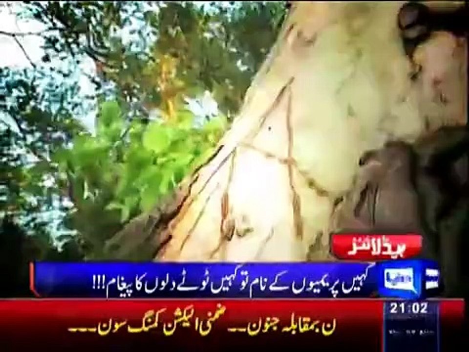 Daily News Bulletin - 27th August 2015 - Videos _ DoDear Portal