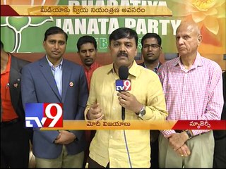 Media not showing importance for Modi programs- BJP Narasimharao@ Overseas meet and Greet - USA