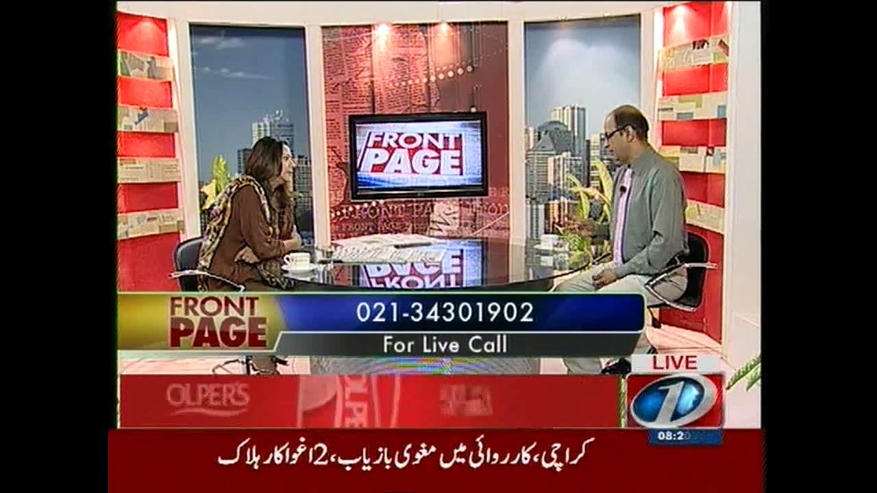 Front Page, 28-August-2015