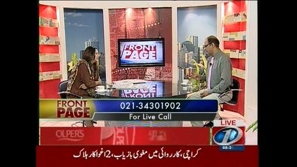 Front Page, 28-August-2015