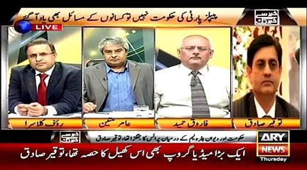 Ex Chairman OGRA Tauqeer Sadiq's Severe Allegation on CJ SC Justice Jawad S. Khawaja