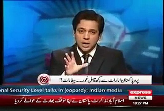 UAE Relations With Pakistan And India Paki Media Jealous On PM Modi UAE Visit