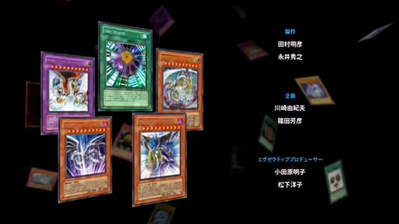 「劇場版　遊☆戯☆王 ～超融合！時空を越えた絆～」ENDING：makemagic