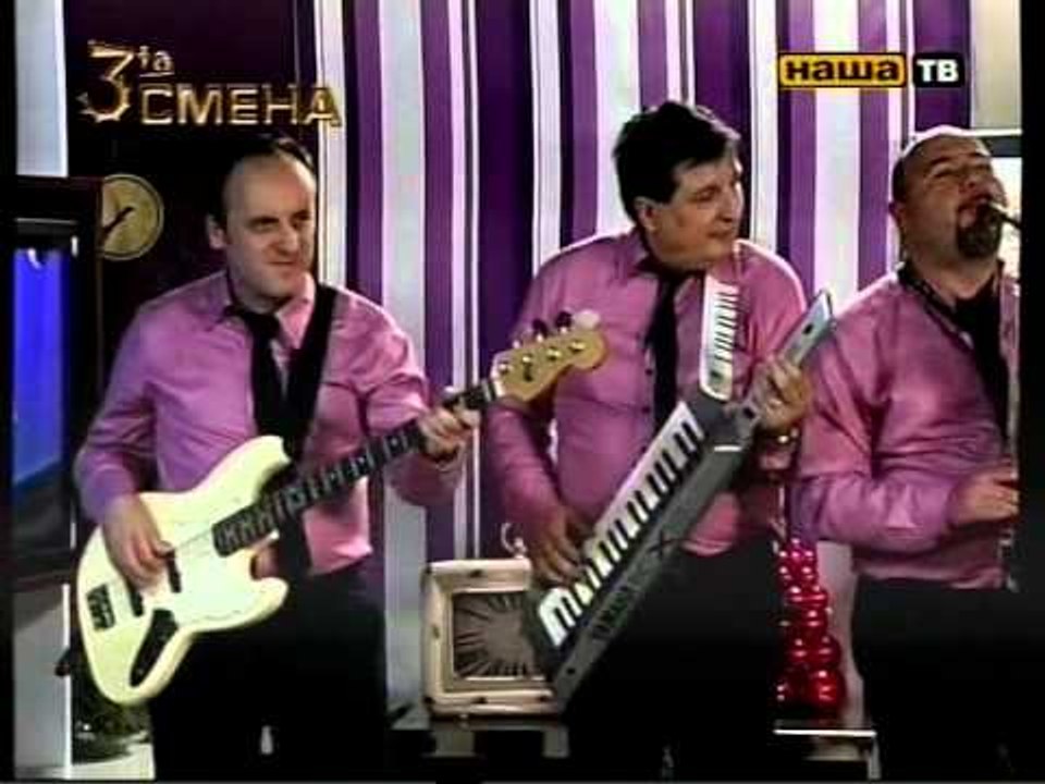 Skopski Boemi - Ludilo