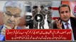 By Watching Rangers Operation Coming In Punjab Khawaja Asif Shamelessly Retracted From All Allegation On PPP