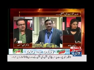 PPP Leaders ney Asif Zardari Ko Babu Bhai Bana dia