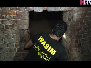 Undekha Wajood Episode 17 Video 4 ''Haunted #Basements #Lahore'' - #HTV
