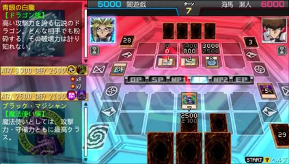 Yu-Gi-Oh! ARC V Tag Force Special | CPU Single | Yami Yugi V Seto Kaiba