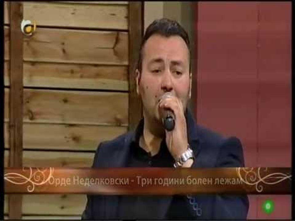 Orde Nedelkovski - Tri godini, bolen lezam