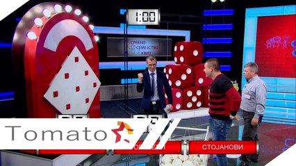 SREKNO SEMEJSTVO 30 EMISIJA