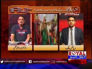 Sach magar Karwa 27 August 2015 part 1