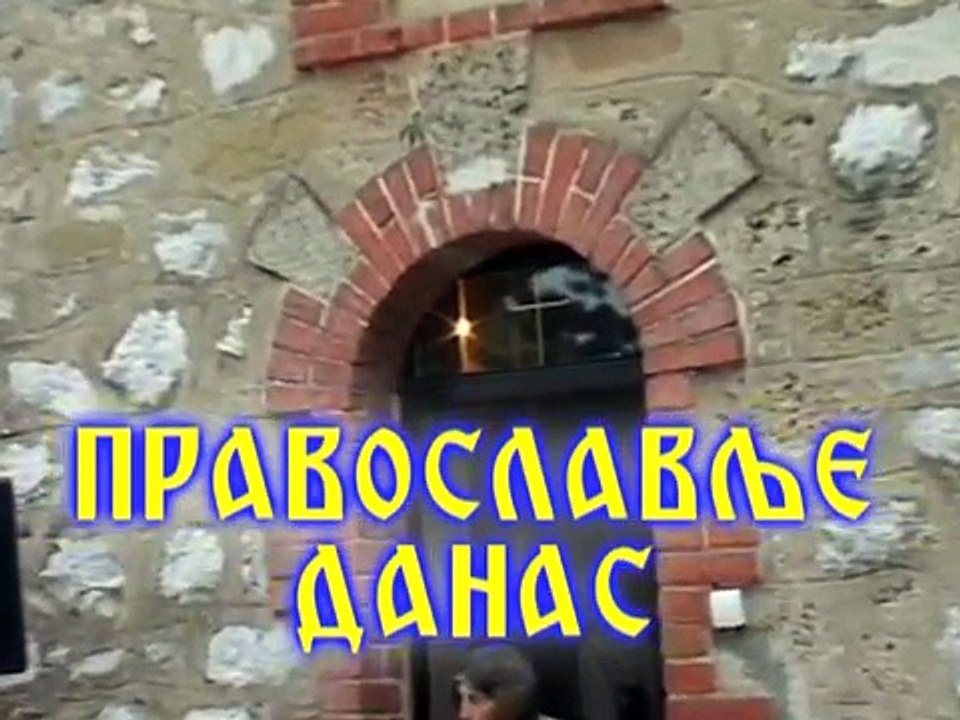 DJORDJE TARAKCIJA "©"  PRAVOSLAVLJE DANAS BR 167 KOMPLETNA EMISIJA