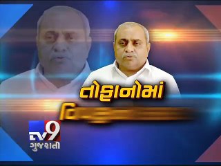 Opposition was behind the recent violence, says Nitin Patel - Tv9 Gujarati
