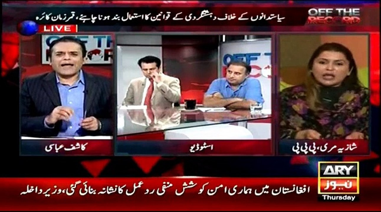 Classic Debate Between PPP Shazia Mari & Kashif Abbasi
