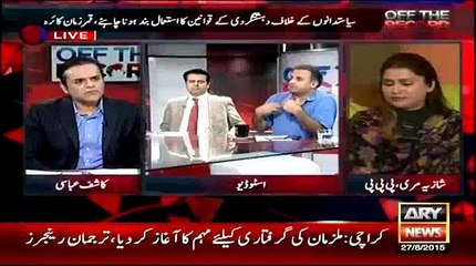 Rauf Klasra Nay Zabrdast Misal Day Kar Shazia Marey ko Chup Kara Diya