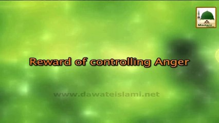 Reward Of Controlling Anger - English Short Bayan