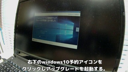 Extra chapter! windows10 Upgrade Failure(Japanese subtitles)