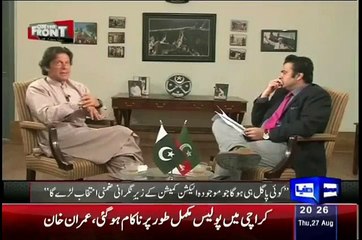 Imran Khan NA 122 Main Election Larain Gay ya Nahi