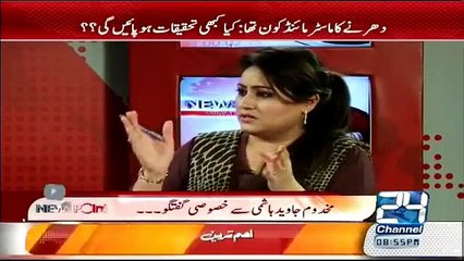 Javed hashmi Aik Bar Phir Imran Khan Ki Tareef Kartay hoya