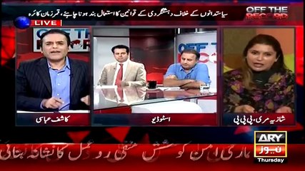 Hot Debate Between Kashif Abbasi & Shazia Mari PPP in Live SHow