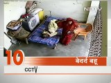 Horrifying CCTV footage, Bahu brutally beat her Mother-in-law