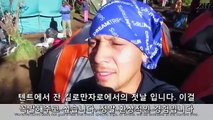 월드벤쳐스 한글자막 소개 영상 2015최신판