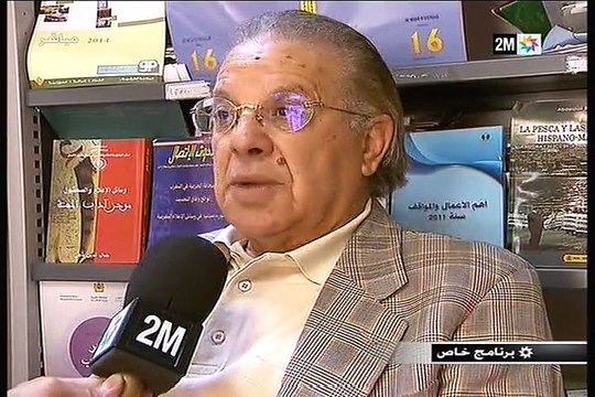 برنامج خاص : تأمين الحدود والتصدي لأخطار الإرهاب