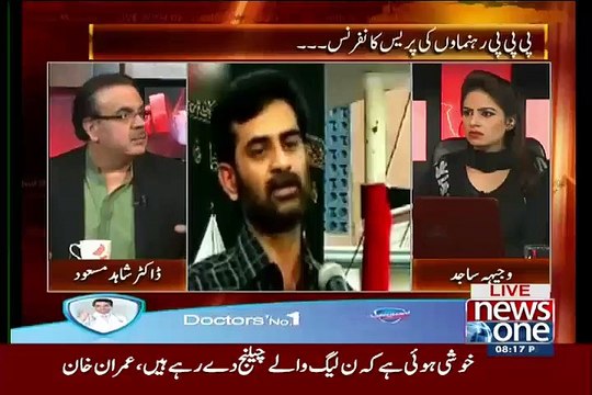 Sharjeel Memon Be Karachi Galat Signal Par Agaye Hain..Dr Shahid Masood