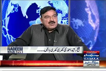 Sheikh Rasheed Abid Sher Ali Par Baras Pary Yeh Jotay Talway Chantnay Walo Log