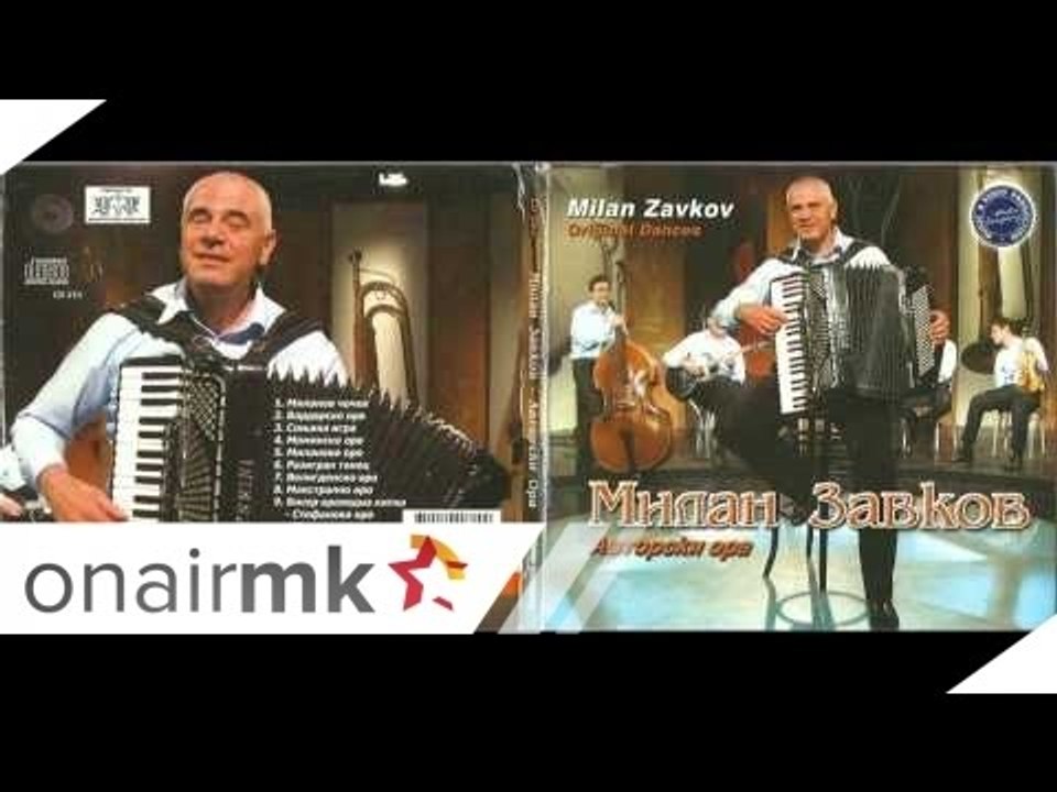 Milan Zavkov - Razigran tanec © 2015
