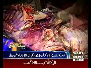 Waqtnews Headlines 03:00 PM 28 August 2015