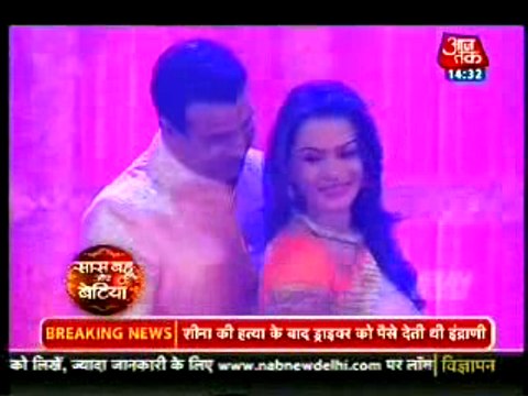 Ragini Aur Neel Ne Kiya Romantic Dance - 28 August 2015 - Itna Karo Na Mujhe Pyaar