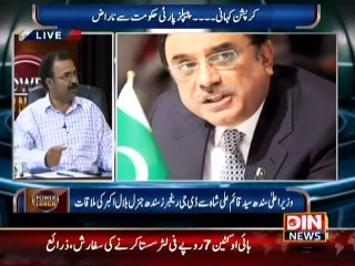 Power Lunch (PPP Hakoomat Se Naraz, India Ka Jangi Janoon America ki Mazakrat Ki Advice) 28 August 2015