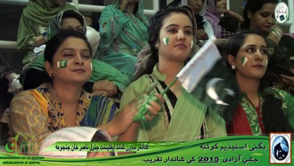 SC Commander Lt General Nasir Khan Janjoua Addressing on Jashan e Azadi 2015 Quetta