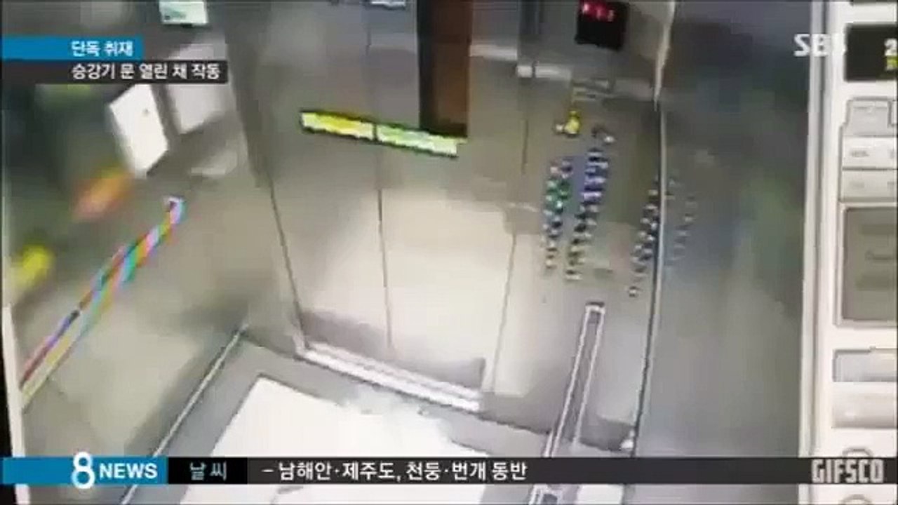 Faulty Elevator Prematurely Starts Going Up, Nearly Results In Bloody Scene